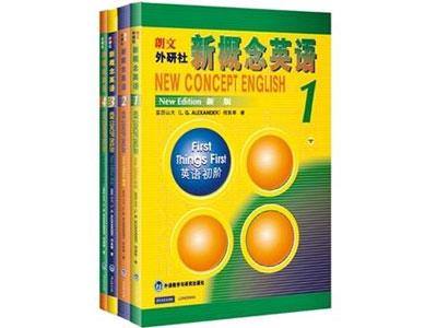 招聘扬州新概念英语家教老师