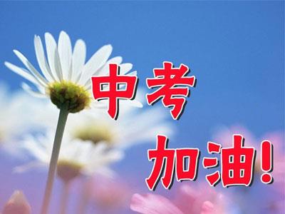 扬州中考家教价格多少钱一小时？收费标准？