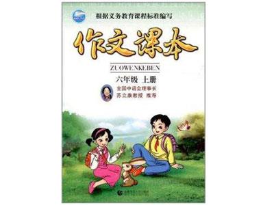 扬州作文家教价格多少钱一小时？收费标准？