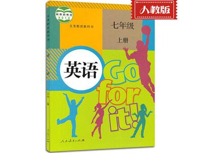 扬州小学英语家教辅导哪家好？