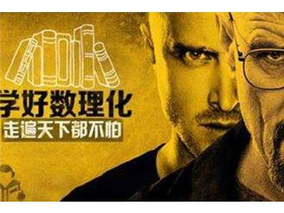 扬州数理化辅导老师哪里找？