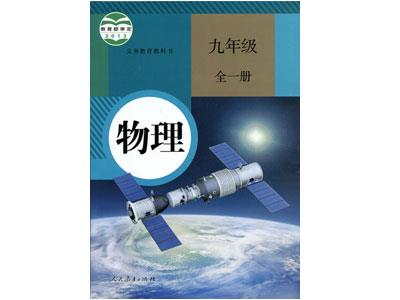 扬州物理辅导老师哪里找？